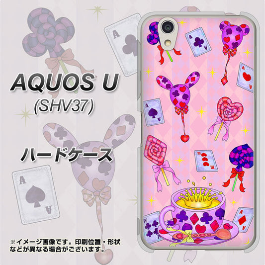 au アクオス U SHV37 高画質仕上げ 背面印刷 ハードケース【AG817 トランプティー(ピンク)】