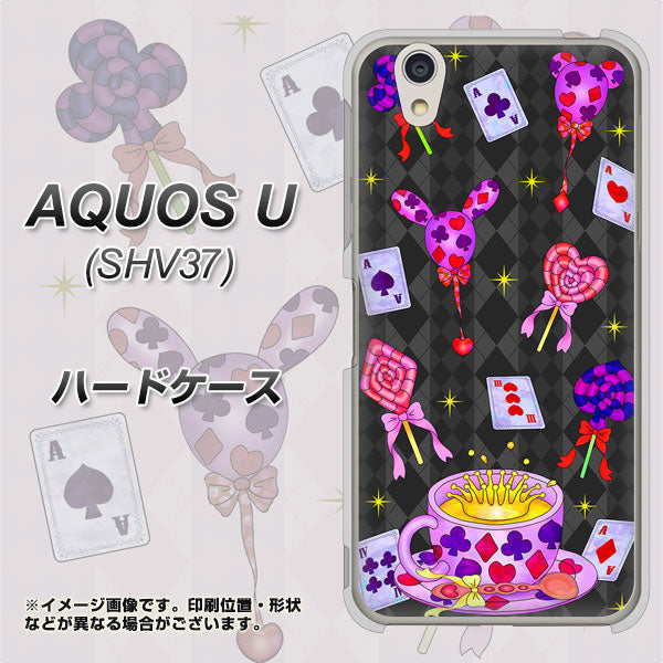 au アクオス U SHV37 高画質仕上げ 背面印刷 ハードケース【AG818 トランプティー(黒)】