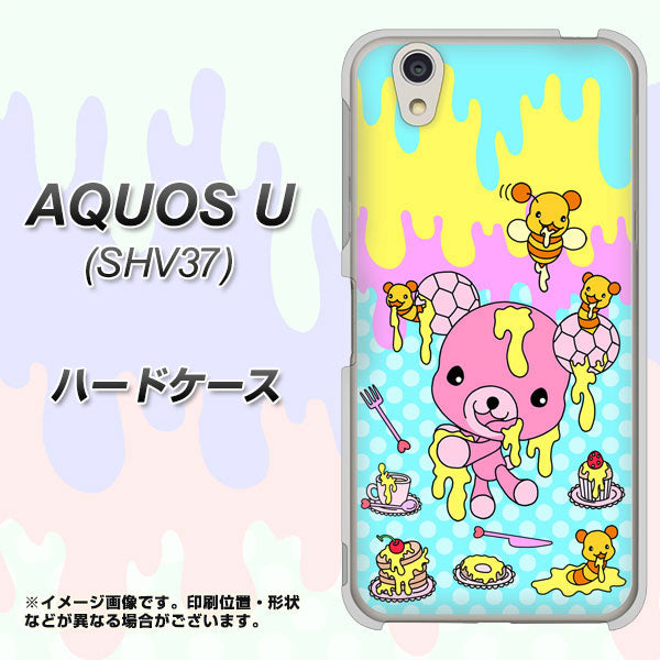 au アクオス U SHV37 高画質仕上げ 背面印刷 ハードケース【AG821 ハニベア(水玉水色)】