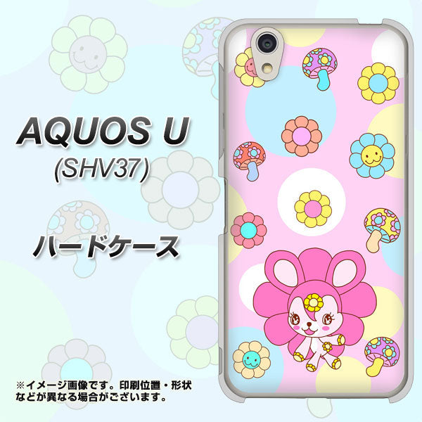 au アクオス U SHV37 高画質仕上げ 背面印刷 ハードケース【AG823 フラワーうさぎのフラッピョン(ピンク)】
