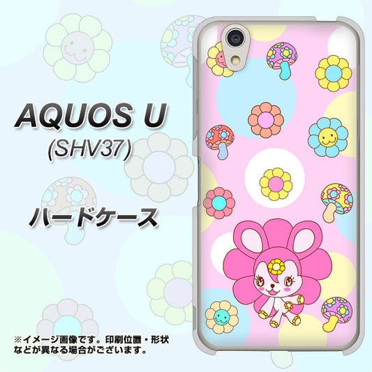 au アクオス U SHV37 高画質仕上げ 背面印刷 ハードケース【AG823 フラワーうさぎのフラッピョン(ピンク)】