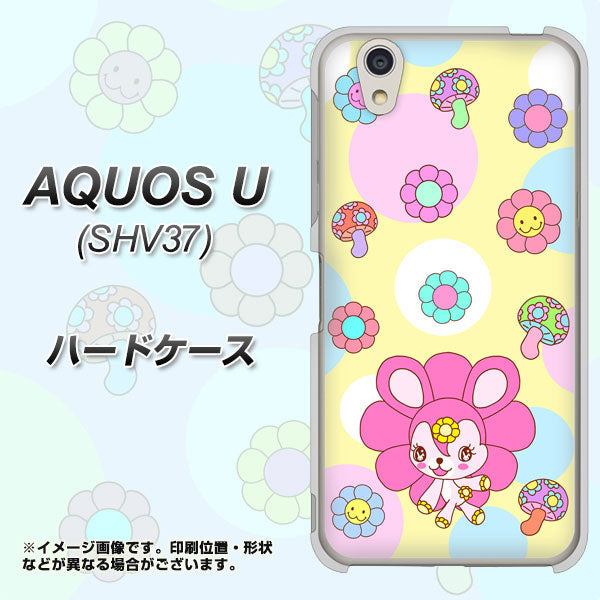 au アクオス U SHV37 高画質仕上げ 背面印刷 ハードケース【AG824 フラワーうさぎのフラッピョン(黄色)】