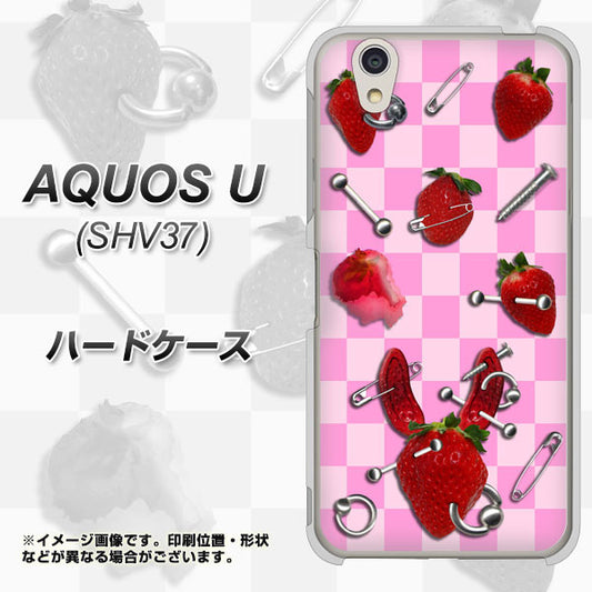 au アクオス U SHV37 高画質仕上げ 背面印刷 ハードケース【AG832 苺パンク(ピンク)】