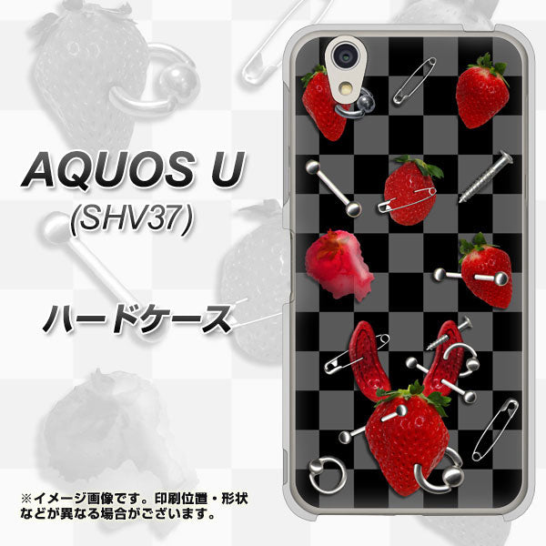 au アクオス U SHV37 高画質仕上げ 背面印刷 ハードケース【AG833 苺パンク(黒)】