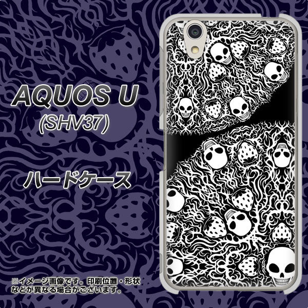 au アクオス U SHV37 高画質仕上げ 背面印刷 ハードケース【AG834 苺骸骨曼荼羅(黒)】