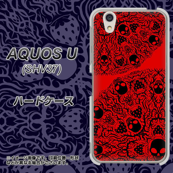 au アクオス U SHV37 高画質仕上げ 背面印刷 ハードケース【AG835 苺骸骨曼荼羅(赤)】