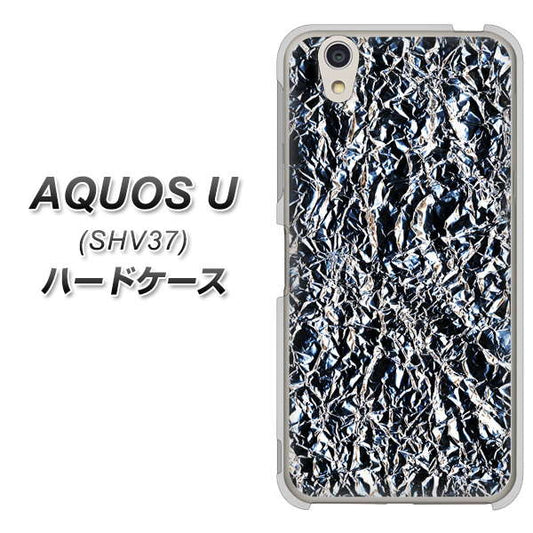 au アクオス U SHV37 高画質仕上げ 背面印刷 ハードケース【EK835 スタイリッシュアルミシルバー】