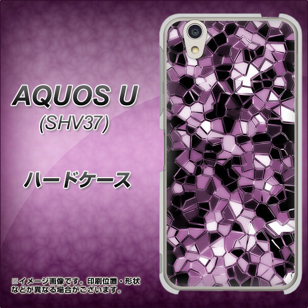 au アクオス U SHV37 高画質仕上げ 背面印刷 ハードケース【EK837 テクニカルミラーパープル】