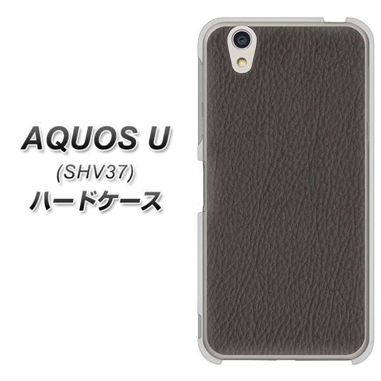 au アクオス U SHV37 高画質仕上げ 背面印刷 ハードケース【EK851 レザー風グレー】