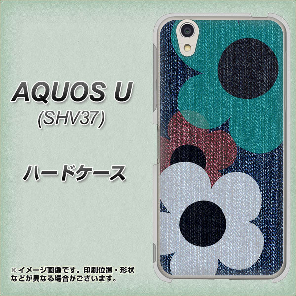au アクオス U SHV37 高画質仕上げ 背面印刷 ハードケース【EK869 ルーズフラワーinデニム風】