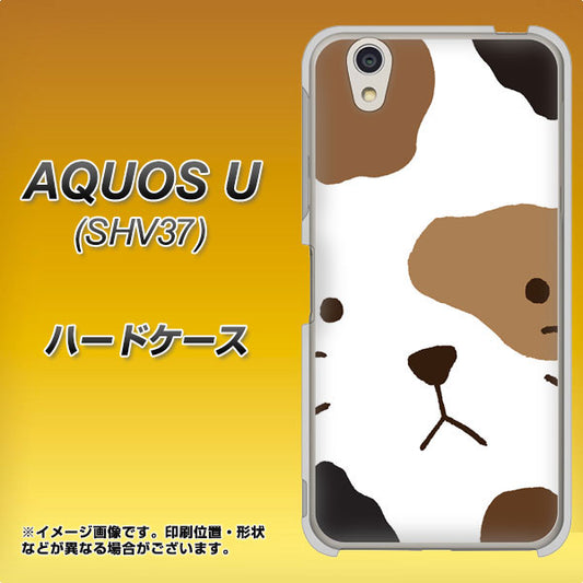 au アクオス U SHV37 高画質仕上げ 背面印刷 ハードケース【IA801 みけ】