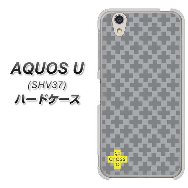 au アクオス U SHV37 高画質仕上げ 背面印刷 ハードケース【IB900 クロスドット_グレー】