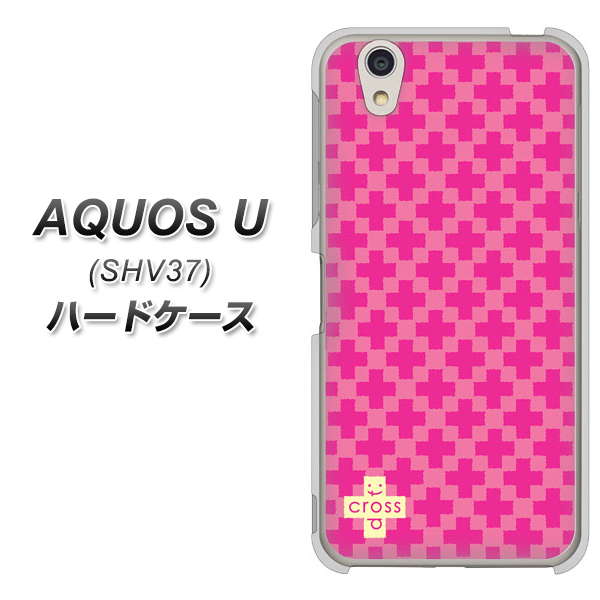 au アクオス U SHV37 高画質仕上げ 背面印刷 ハードケース【IB901 クロスドット_ピンク】