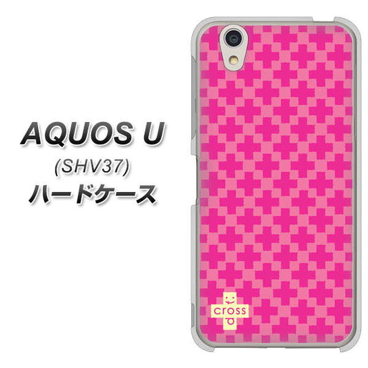 au アクオス U SHV37 高画質仕上げ 背面印刷 ハードケース【IB901 クロスドット_ピンク】
