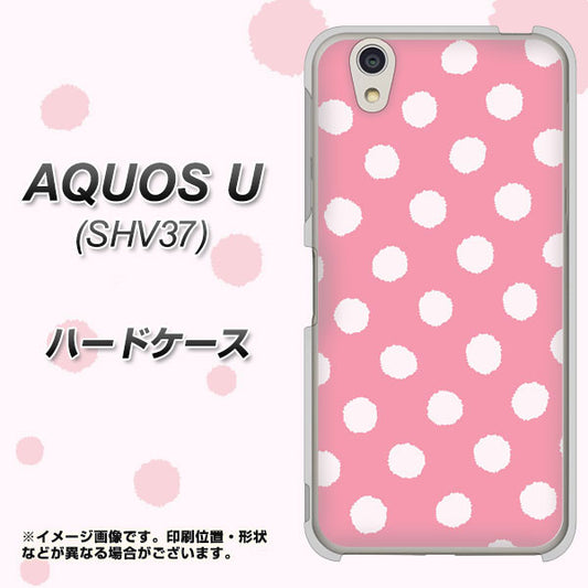 au アクオス U SHV37 高画質仕上げ 背面印刷 ハードケース【IB904 ぶるぶるシンプル】