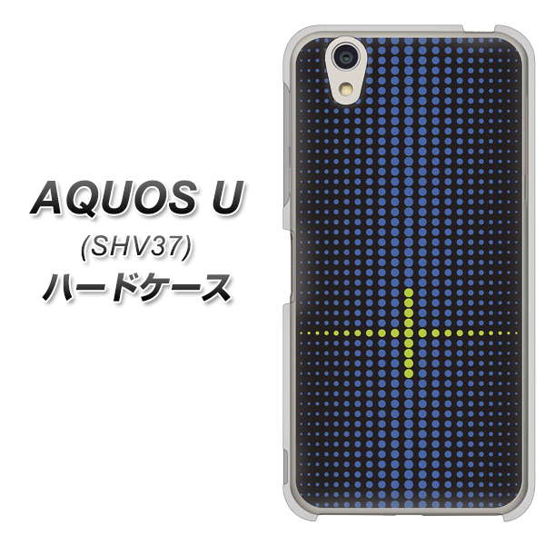 au アクオス U SHV37 高画質仕上げ 背面印刷 ハードケース【IB907 グラデーションドット】
