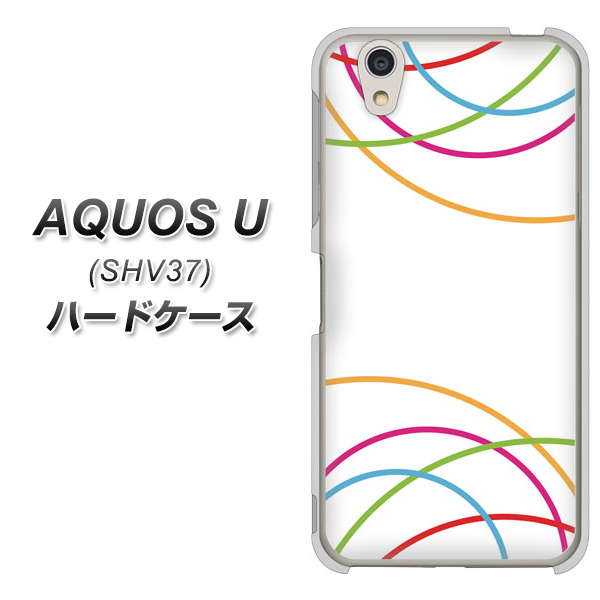 au アクオス U SHV37 高画質仕上げ 背面印刷 ハードケース【IB912 重なり合う曲線】