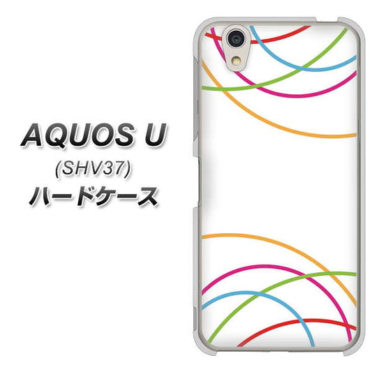 au アクオス U SHV37 高画質仕上げ 背面印刷 ハードケース【IB912 重なり合う曲線】