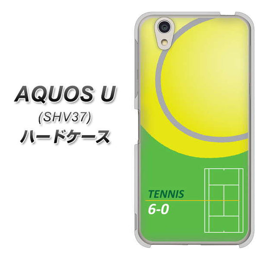 au アクオス U SHV37 高画質仕上げ 背面印刷 ハードケース【IB920 TENNIS】