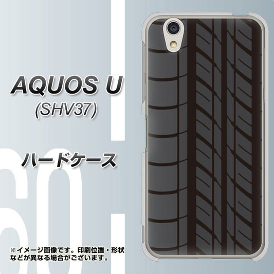 au アクオス U SHV37 高画質仕上げ 背面印刷 ハードケース【IB931 タイヤ】