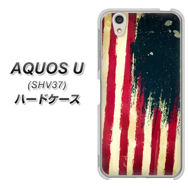 au アクオス U SHV37 高画質仕上げ 背面印刷 ハードケース【MI805 ヴィンテージアメリカ】