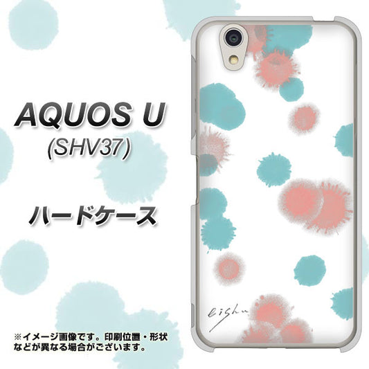 au アクオス U SHV37 高画質仕上げ 背面印刷 ハードケース【OE834 滴 水色×ピンク】