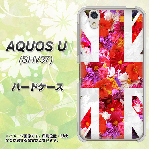 au アクオス U SHV37 高画質仕上げ 背面印刷 ハードケース【SC801 ユニオンジャック リアルフラワー】
