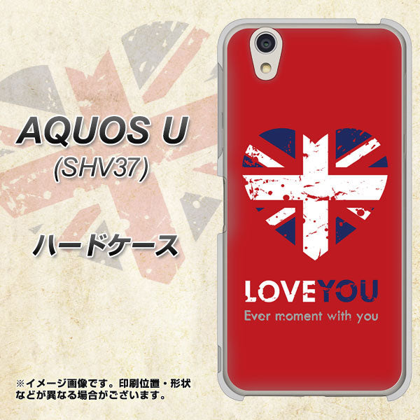 au アクオス U SHV37 高画質仕上げ 背面印刷 ハードケース【SC804 ユニオンジャック ハートビンテージレッド】