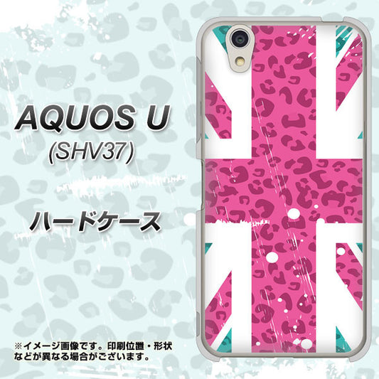 au アクオス U SHV37 高画質仕上げ 背面印刷 ハードケース【SC807 ユニオンジャック ピンクヒョウ柄】