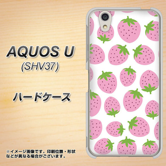 au アクオス U SHV37 高画質仕上げ 背面印刷 ハードケース【SC809 小さいイチゴ模様 ピンク】
