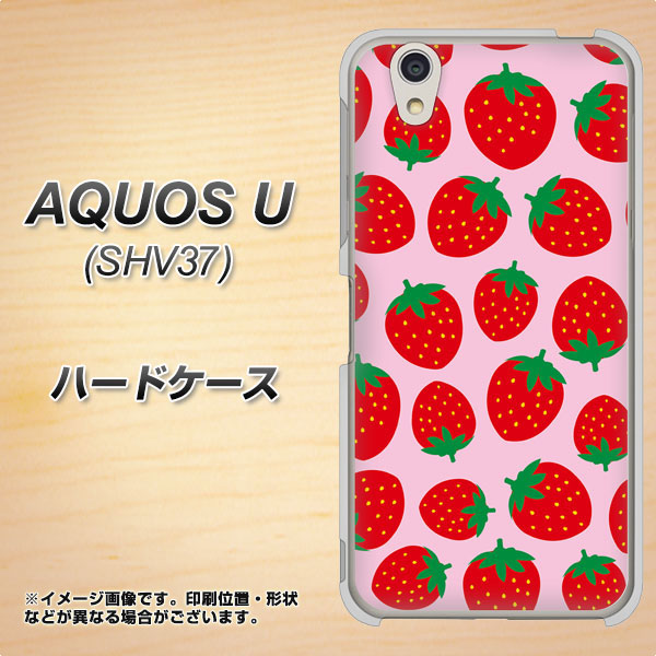 au アクオス U SHV37 高画質仕上げ 背面印刷 ハードケース【SC813 小さいイチゴ模様 レッドとピンク】