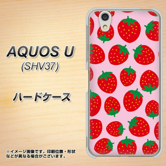 au アクオス U SHV37 高画質仕上げ 背面印刷 ハードケース【SC813 小さいイチゴ模様 レッドとピンク】