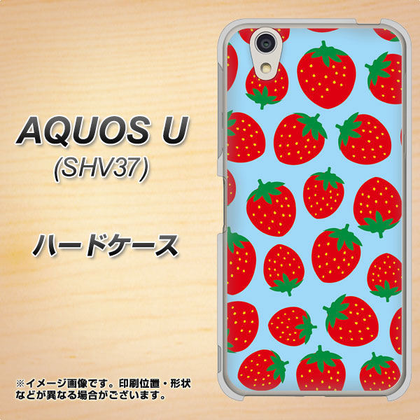 au アクオス U SHV37 高画質仕上げ 背面印刷 ハードケース【SC814 小さいイチゴ模様 レッドとブルー】
