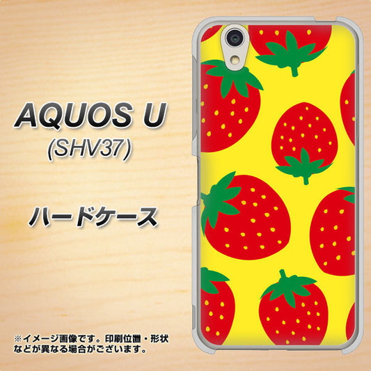 au アクオス U SHV37 高画質仕上げ 背面印刷 ハードケース【SC819 大きいイチゴ模様レッドとイエロー】