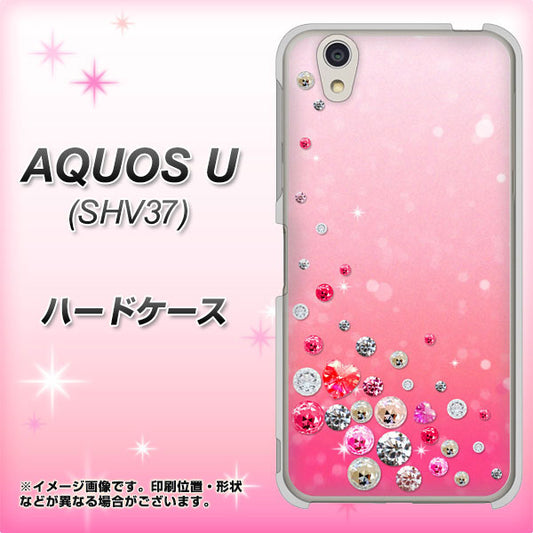 au アクオス U SHV37 高画質仕上げ 背面印刷 ハードケース【SC822 スワロデコ風プリント】