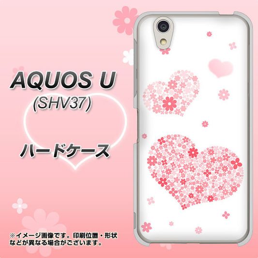 au アクオス U SHV37 高画質仕上げ 背面印刷 ハードケース【SC824 ピンクのハート】
