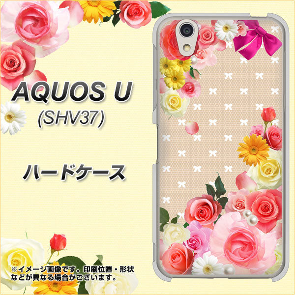 au アクオス U SHV37 高画質仕上げ 背面印刷 ハードケース【SC825 ロリータレース】