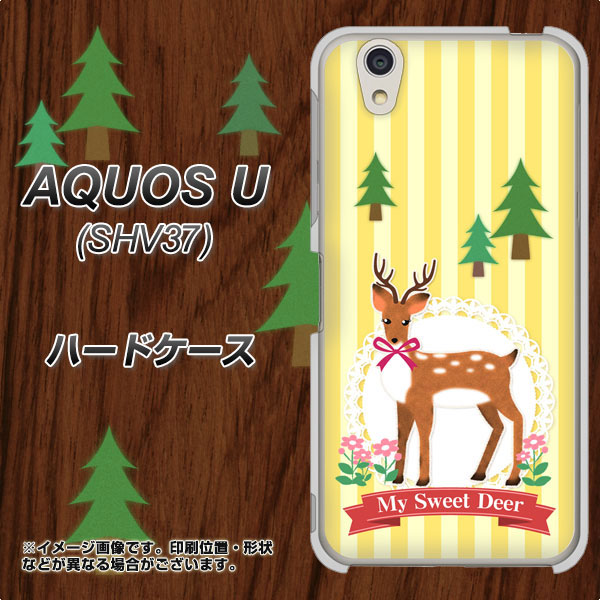 au アクオス U SHV37 高画質仕上げ 背面印刷 ハードケース【SC826 森の鹿】