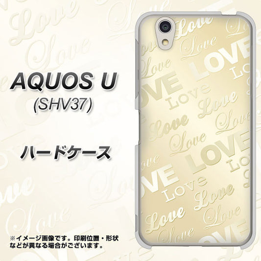 au アクオス U SHV37 高画質仕上げ 背面印刷 ハードケース【SC840 エンボス風LOVEリンク(ヌーディーベージュ)】