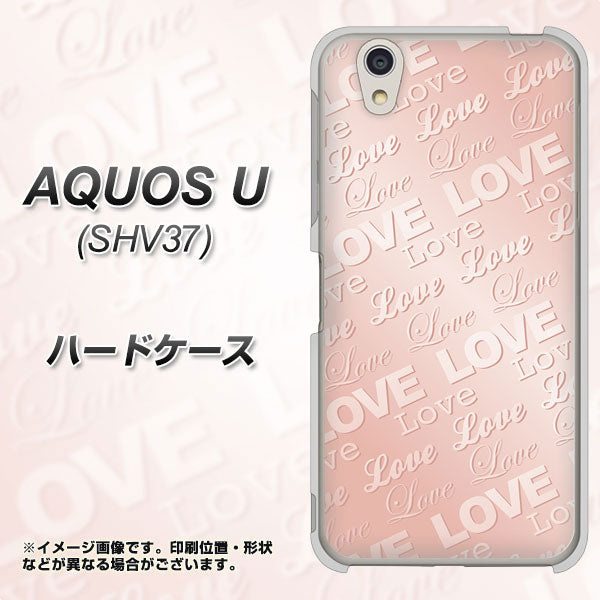 au アクオス U SHV37 高画質仕上げ 背面印刷 ハードケース【SC841 エンボス風LOVEリンク(ローズピンク)】