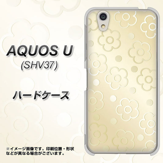 au アクオス U SHV37 高画質仕上げ 背面印刷 ハードケース【SC842 エンボス風デイジーシンプル(ベージュ)】