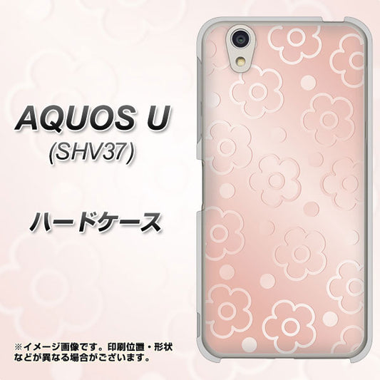 au アクオス U SHV37 高画質仕上げ 背面印刷 ハードケース【SC843 エンボス風デイジーシンプル(ローズピンク)】
