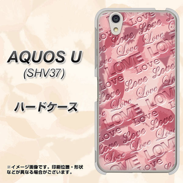 au アクオス U SHV37 高画質仕上げ 背面印刷 ハードケース【SC844 フラワーヴェルニLOVE(ローズヴェルール)】