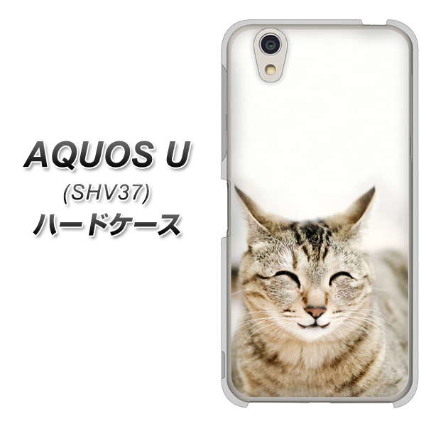 au アクオス U SHV37 高画質仕上げ 背面印刷 ハードケース【VA801 笑福ねこ】