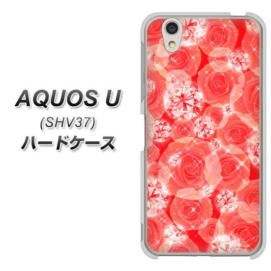 au アクオス U SHV37 高画質仕上げ 背面印刷 ハードケース【VA816 ダイヤモンドとバラ】