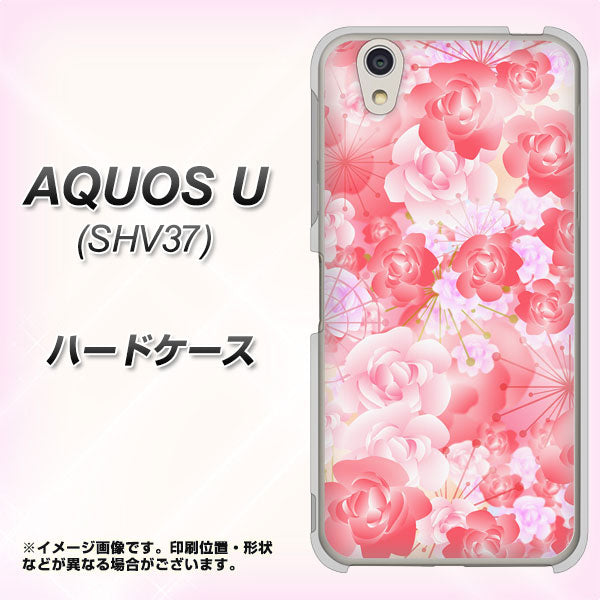 au アクオス U SHV37 高画質仕上げ 背面印刷 ハードケース【VA817 はんなり色の華】