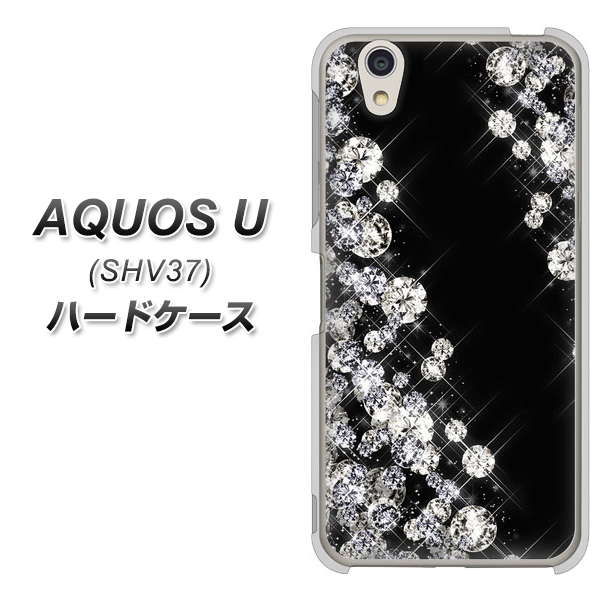 au アクオス U SHV37 高画質仕上げ 背面印刷 ハードケース【VA871 ダイヤモンドフレーム】