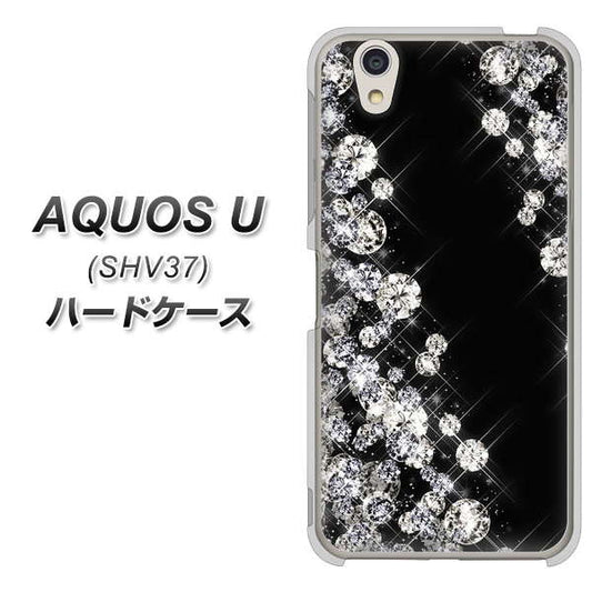 au アクオス U SHV37 高画質仕上げ 背面印刷 ハードケース【VA871 ダイヤモンドフレーム】