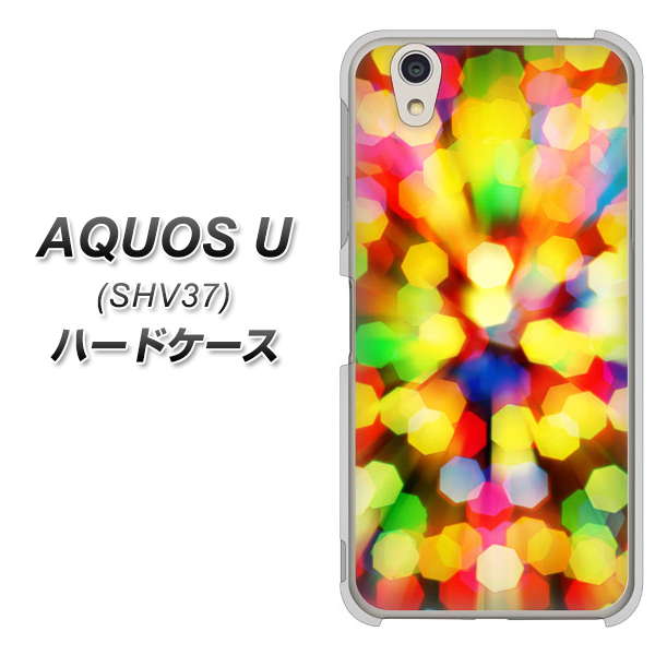 au アクオス U SHV37 高画質仕上げ 背面印刷 ハードケース【VA874 未来へのワープ】
