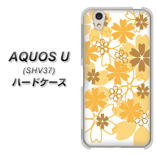 au アクオス U SHV37 高画質仕上げ 背面印刷 ハードケース【VA959 重なり合う花 オレンジ】